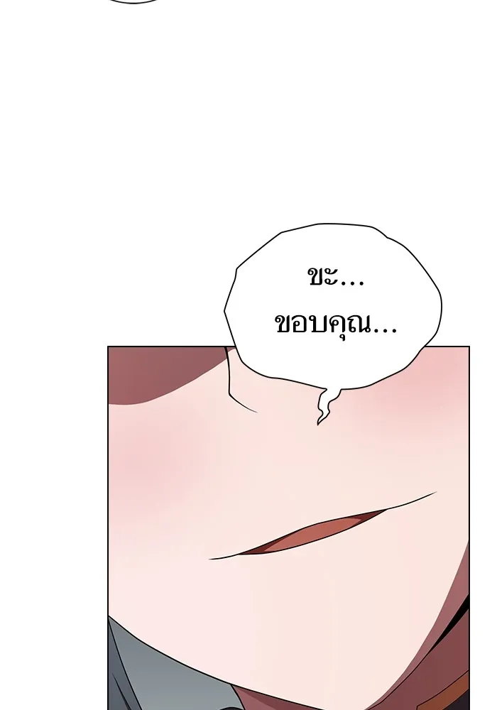 The Tutorial Tower of the Advanced Player – ผู้เล่นขั้นเทพแห่งหอคอยฝึกสอน Chap 144 - Next Chap 145