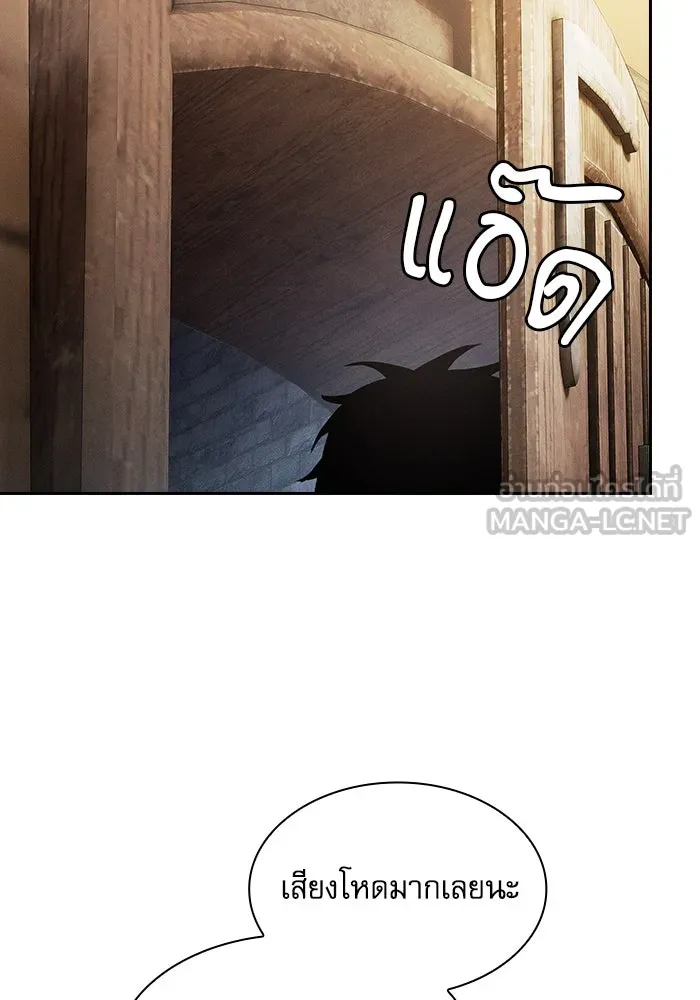 Academy’s Genius Swordmaster – นักดาบอัจฉริยะจากอะคาเดมี Chap 104 - Next Chap 105