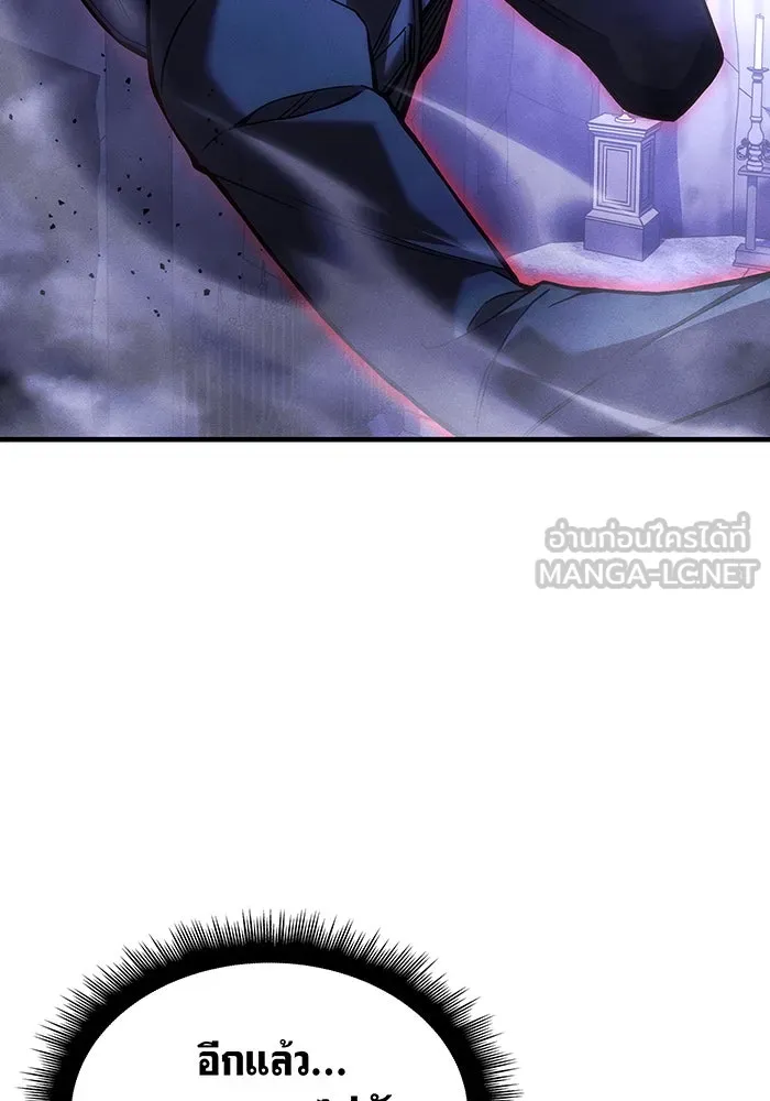 Regressing With the King’s Power – เกิดใหม่พร้อมพลังแห่งราชัน Chap 104 - Next Chap 105