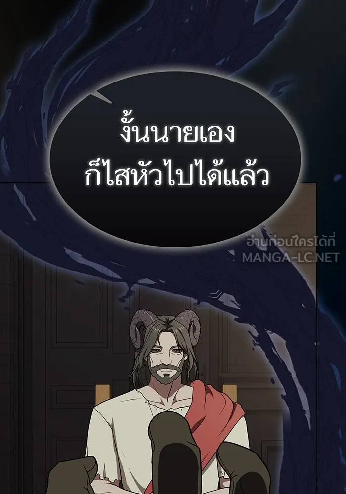 The Tutorial Tower of the Advanced Player – ผู้เล่นขั้นเทพแห่งหอคอยฝึกสอน Chap 212 - Next Chap 213