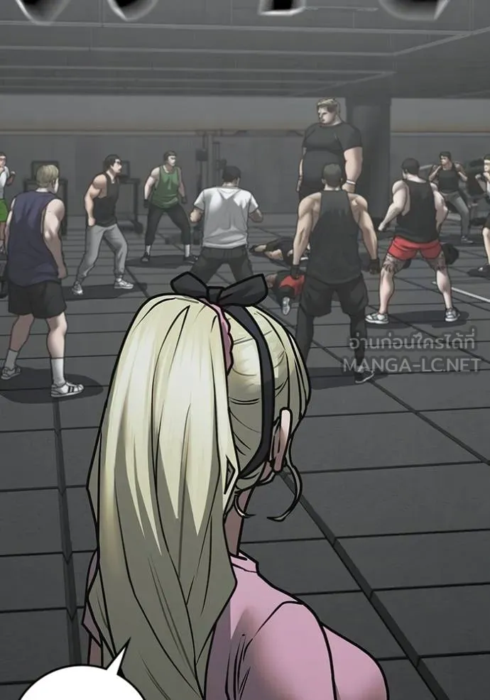 Reality Quest Chap 146 - Next Chap 147