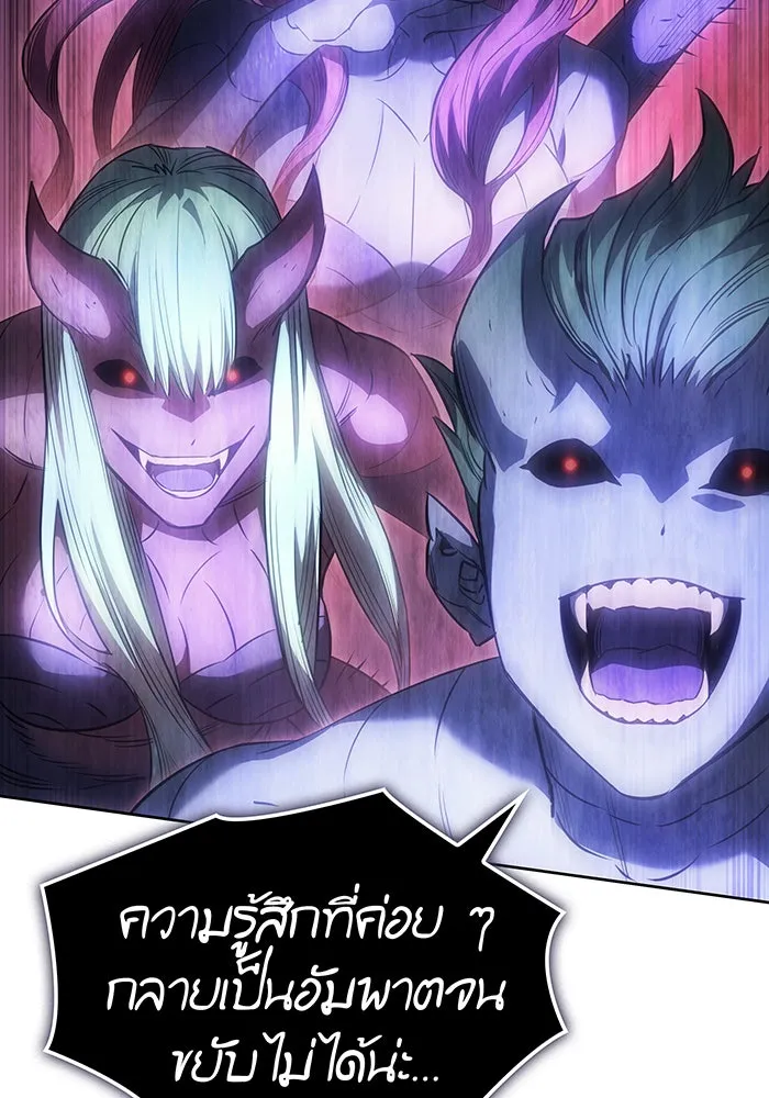 Regressing With the King’s Power – เกิดใหม่พร้อมพลังแห่งราชัน Chap 7 - Next Chap 8