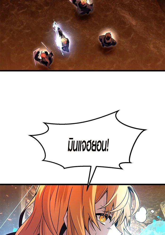 I Obtained a Mythic Item – พลิกชะตาคว้าไอเทมระดับเทพ Chap 70 - Next Chap 71