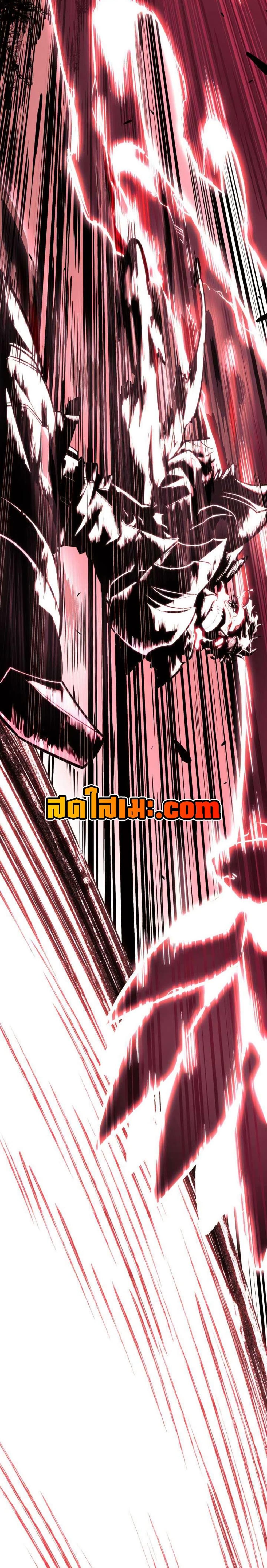 Return of the SSS-Class Ranker Chap 152 - Next Chap 153