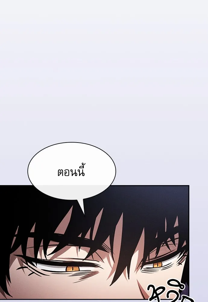 Academy’s Genius Swordmaster – นักดาบอัจฉริยะจากอะคาเดมี Chap 90 - Next Chap 91