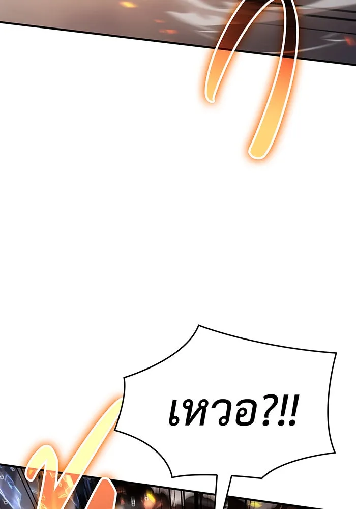 Regressing With the King’s Power – เกิดใหม่พร้อมพลังแห่งราชัน Chap 11 - Next Chap 12