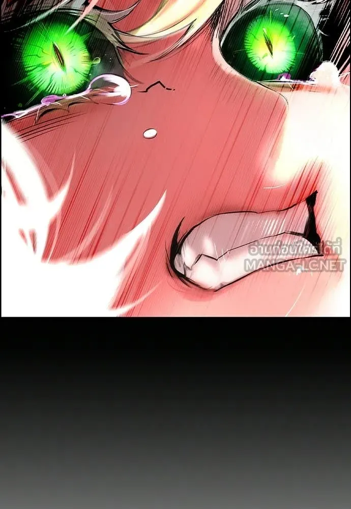 Jungle Juice Chap 189 - Next Chap 190
