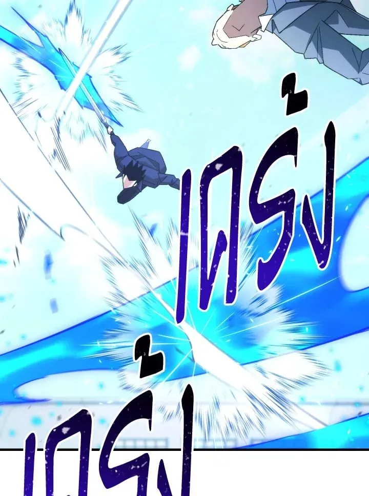 The Hero Returns Chap 105 - Next Chap 106