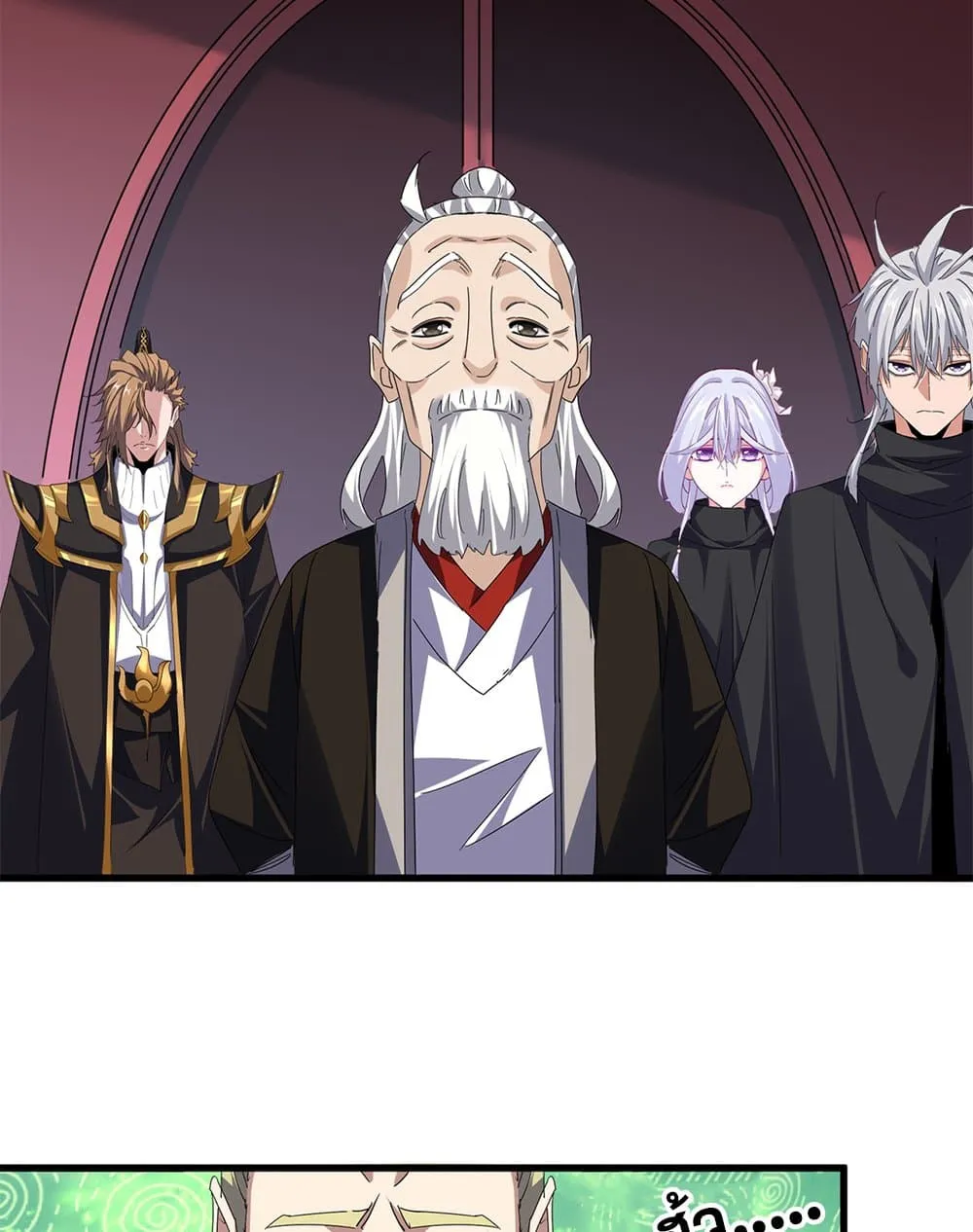 Magic Emperor Chap 786 - Next Chap 787