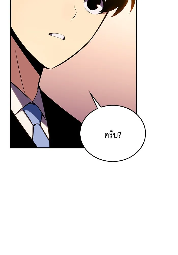 The Regressed Son of a Duke is an Assassin – ลูกชายคนเล็กของดยุกคือมือสังหาร Chap 2 - Next Chap 3