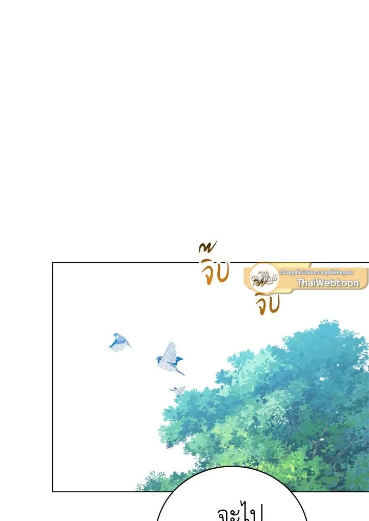 The Max Level Hero has Returned! Chap 175 - Next Chap 176