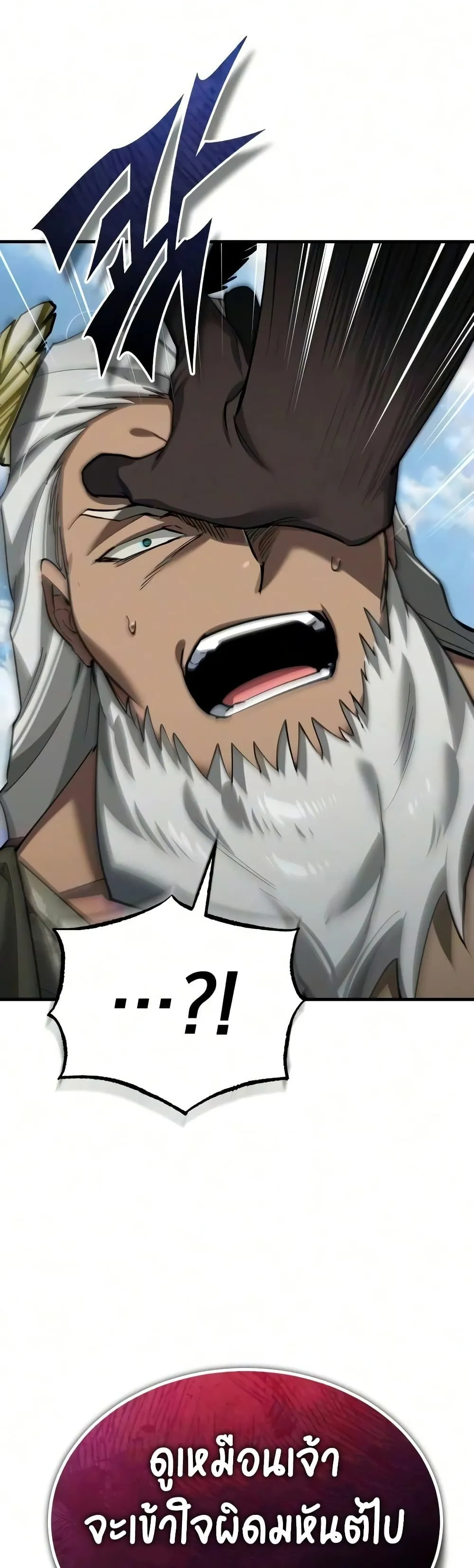 The Heavenly Demon Can’t Live a Normal Life Chap 209 - Next Chap 210