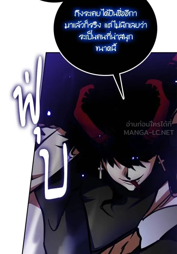 Return to Player Chap 195 - Next Chap 196
