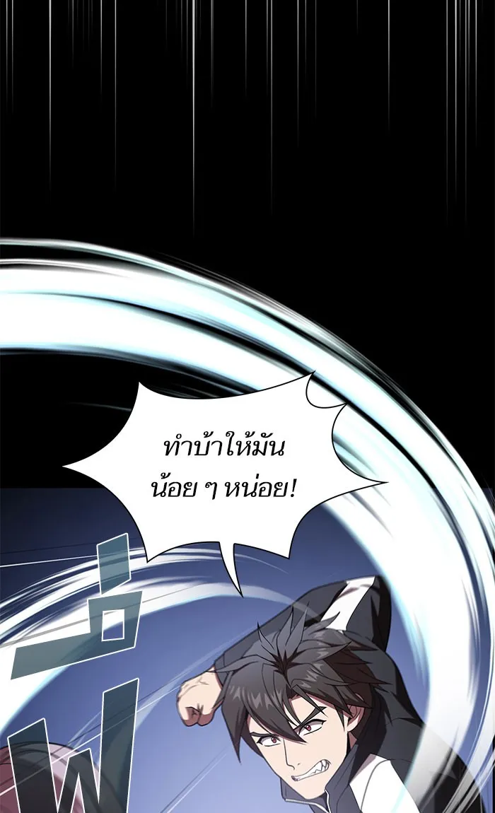 The Tutorial Tower of the Advanced Player – ผู้เล่นขั้นเทพแห่งหอคอยฝึกสอน Chap 111 - Next Chap 112