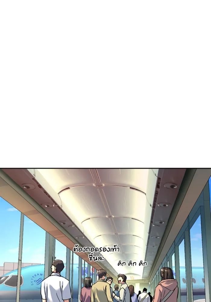 Mercenary Enrollment Chap 238 - Next Chap 239