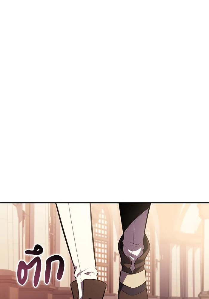The Regressed Son of a Duke is an Assassin – ลูกชายคนเล็กของดยุกคือมือสังหาร Chap 31 - Next Chap 32