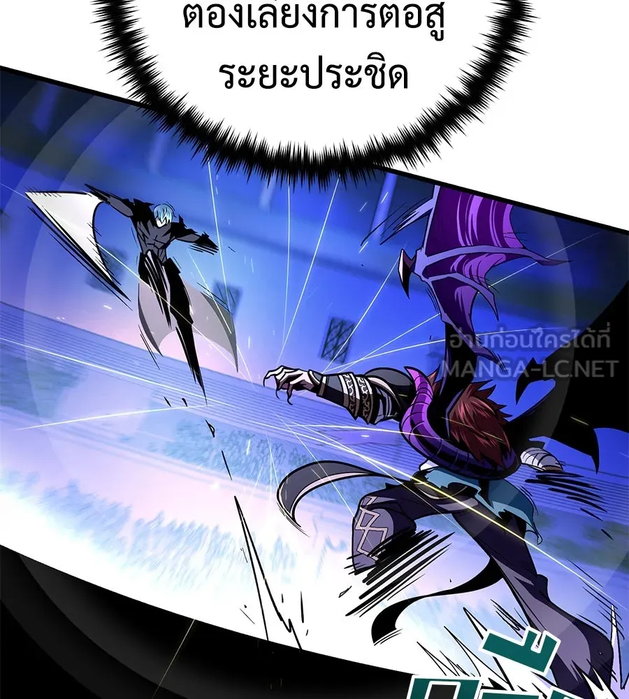 The Dark Magician Transmigrates After 66666 Years – จอมเวทเกิดใหม่ในรอบ 66666 ปี Chap 149 - Next Chap 150