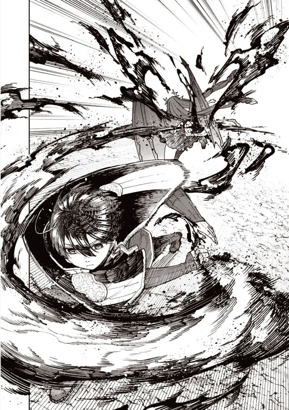 Messiah: Isekai o Sukutta Moto Yuusha ga Mamono no Afureru Genjitsu Sekai o Musou suru Chap 80.1 - Next Chap 81.1