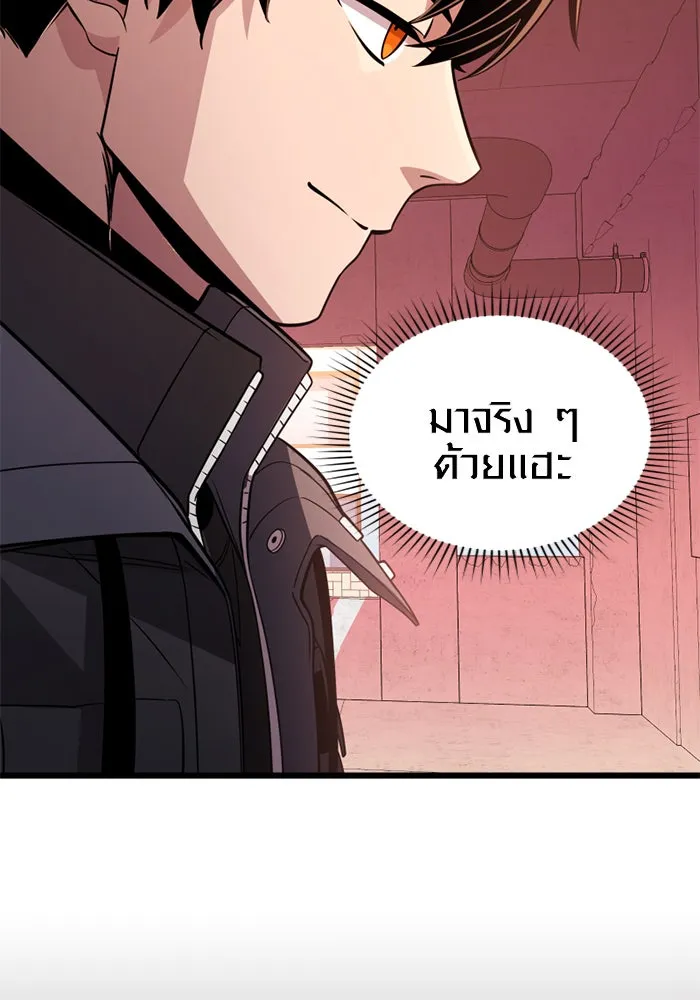 I Obtained a Mythic Item – พลิกชะตาคว้าไอเทมระดับเทพ Chap 109 - Next Chap 110