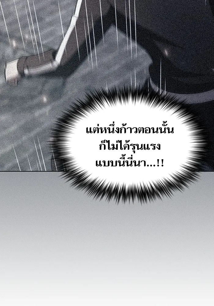 The Tutorial Tower of the Advanced Player – ผู้เล่นขั้นเทพแห่งหอคอยฝึกสอน Chap 149 - Next Chap 150