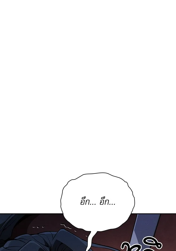 Academy’s Genius Swordmaster – นักดาบอัจฉริยะจากอะคาเดมี Chap 65 - Next Chap 66
