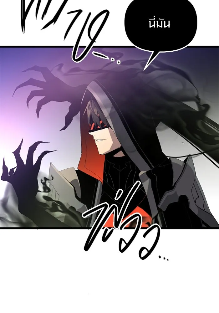 I Obtained a Mythic Item – พลิกชะตาคว้าไอเทมระดับเทพ Chap 95 - Next Chap 96