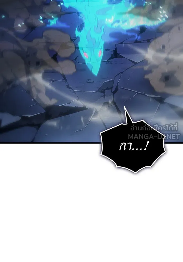 Regressing With the King’s Power – เกิดใหม่พร้อมพลังแห่งราชัน Chap 37 - Next Chap 38