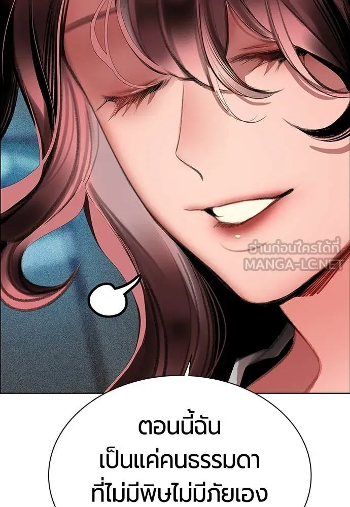 Jungle Juice Chap 178 - Next Chap 179