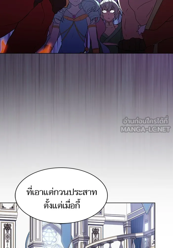 The Tutorial Tower of the Advanced Player – ผู้เล่นขั้นเทพแห่งหอคอยฝึกสอน Chap 170 - Next Chap 171