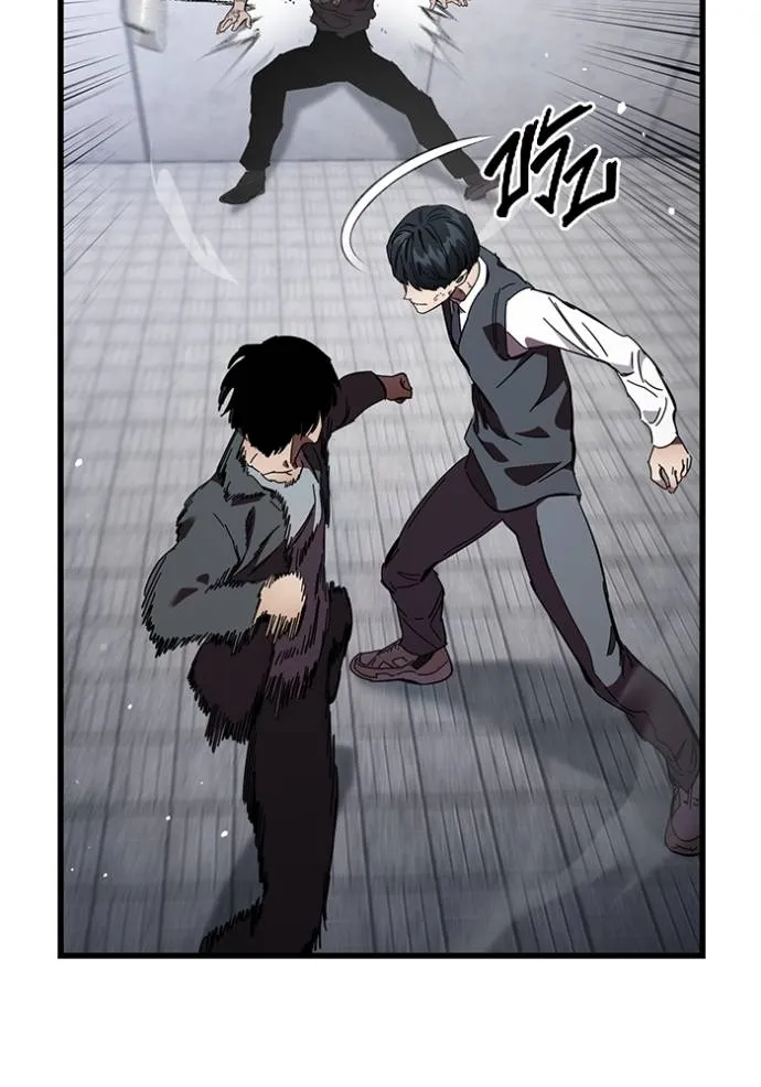 The Great War Chap 20 - Next Chap 21