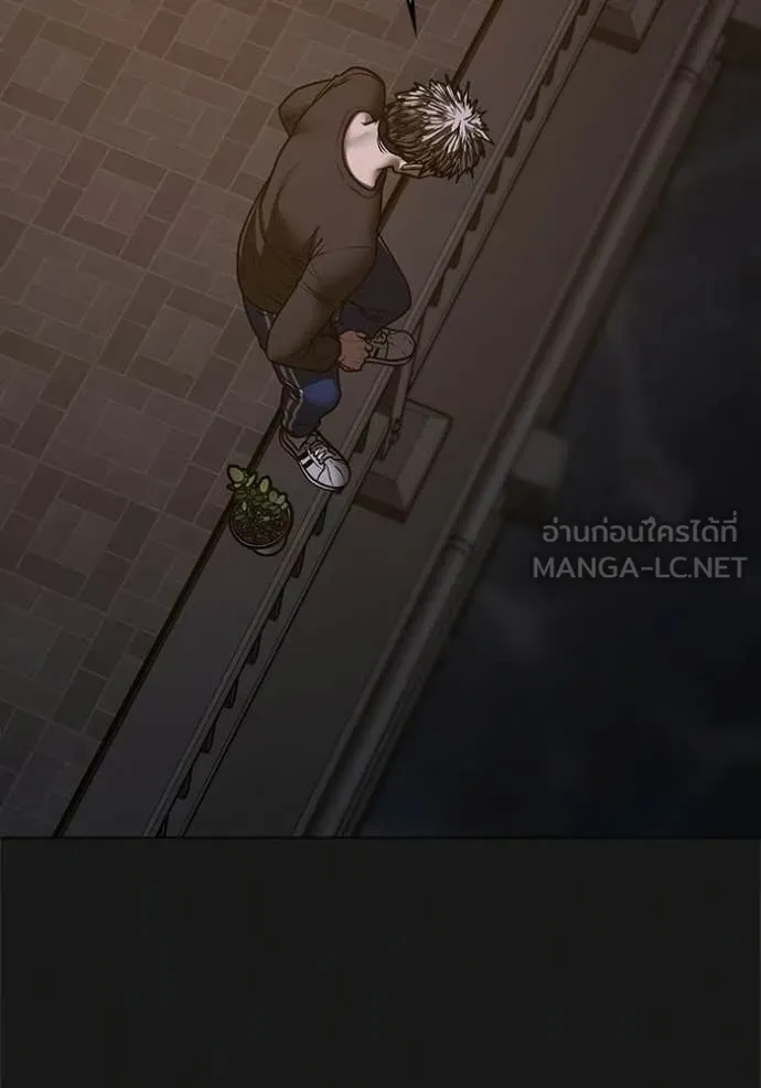 Reality Quest Chap 190 - Next Chap 191