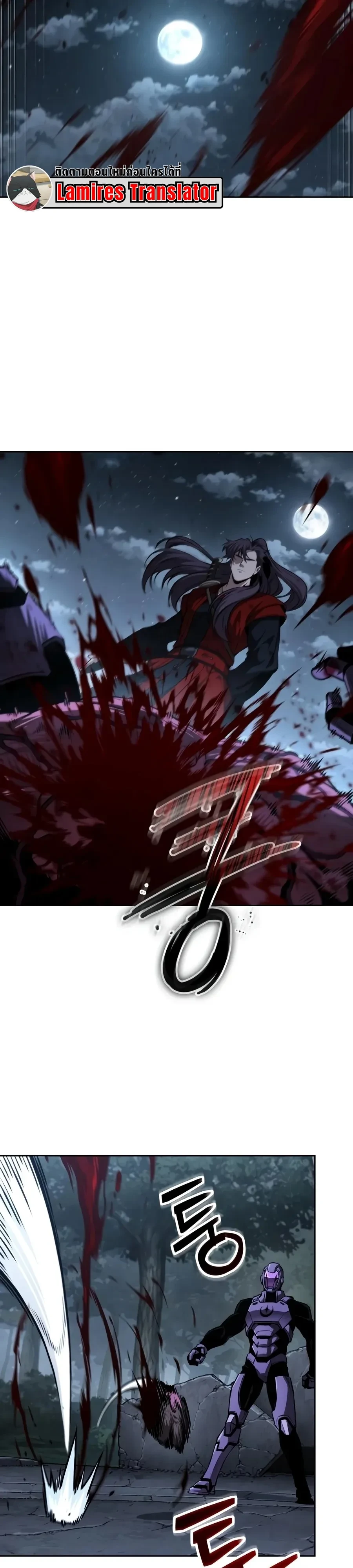 Nano Machine Chap 331 - Next Chap 332