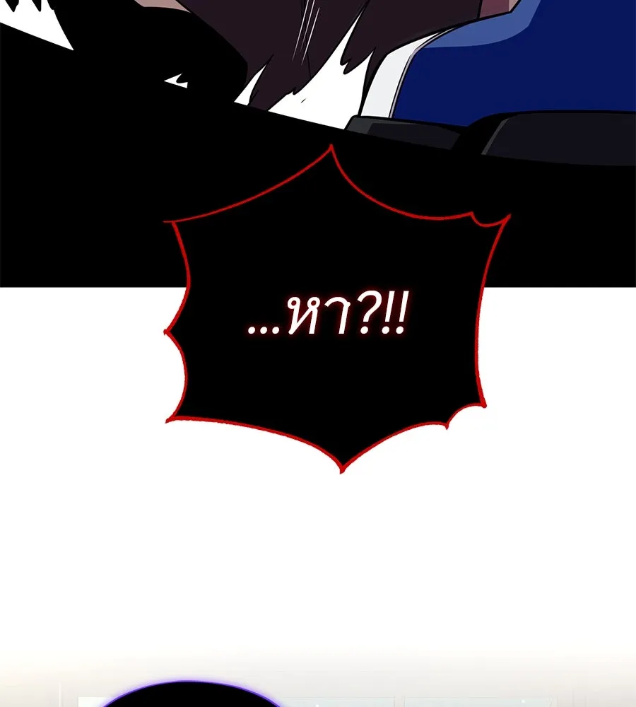 The Dark Magician Transmigrates After 66666 Years – จอมเวทเกิดใหม่ในรอบ 66666 ปี Chap 152 - Next Chap 153