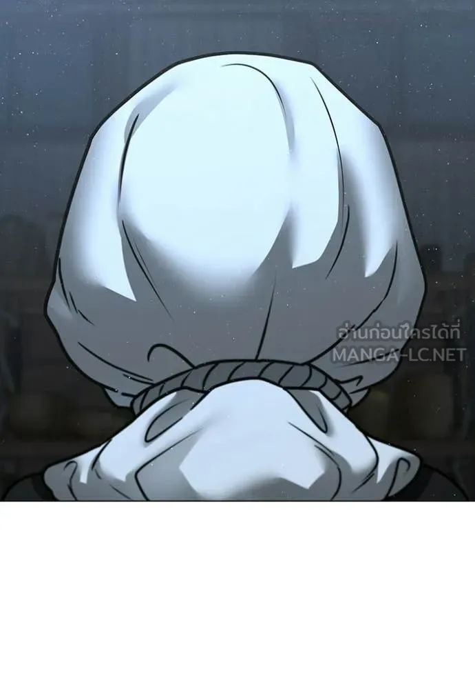 Reality Quest Chap 178 - Next Chap 179