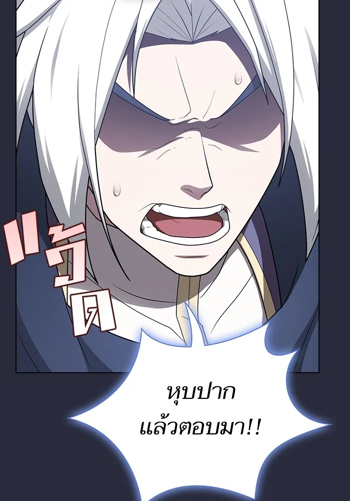The Tutorial Tower of the Advanced Player – ผู้เล่นขั้นเทพแห่งหอคอยฝึกสอน Chap 199 - Next Chap 200