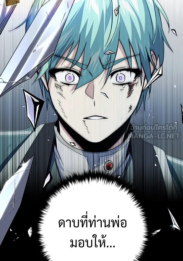 The Dark Magician Transmigrates After 66666 Years – จอมเวทเกิดใหม่ในรอบ 66666 ปี Chap 116 - Next Chap 117