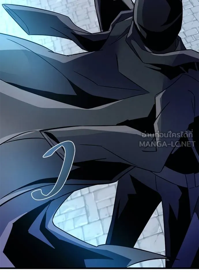 Villain To Kill Chap 170 - Next Chap 171