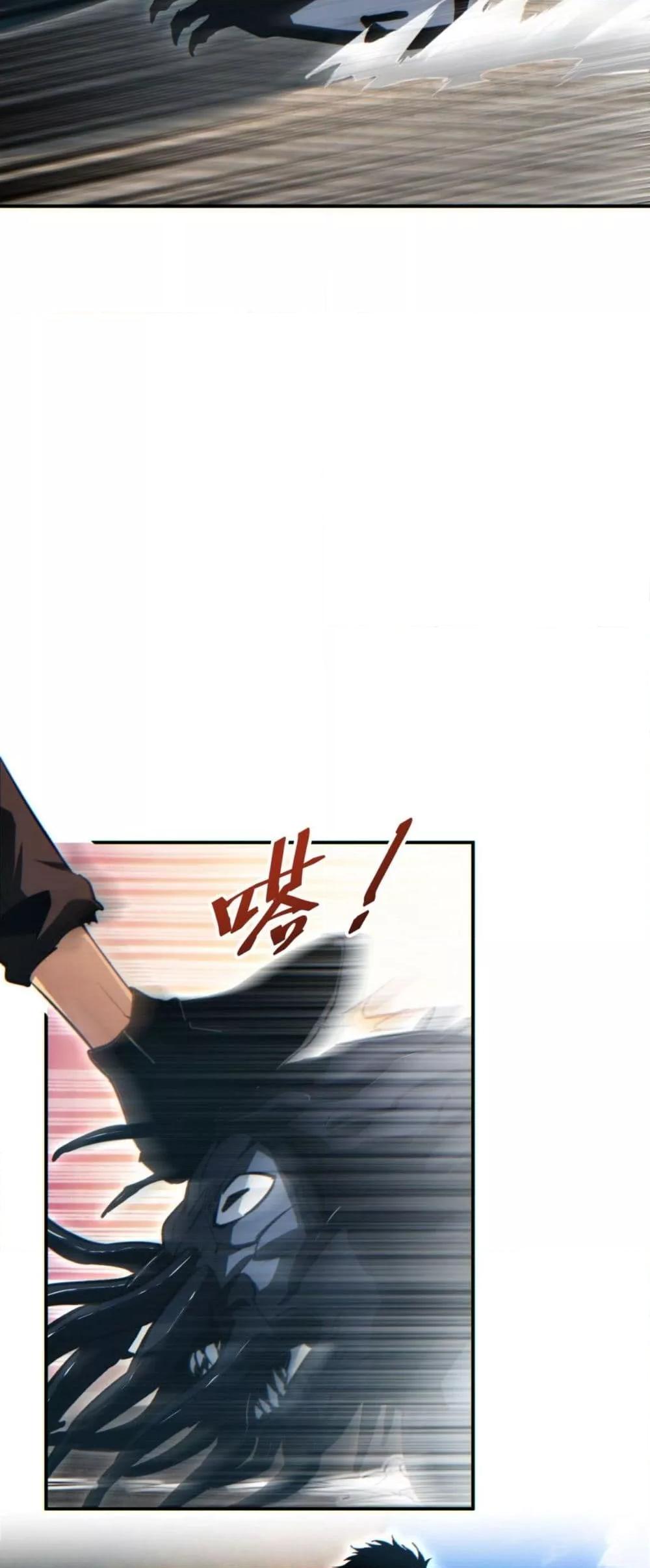 Rebirth in the end times: I reached the top by opening boxes Chap 40 - Next Chap 41