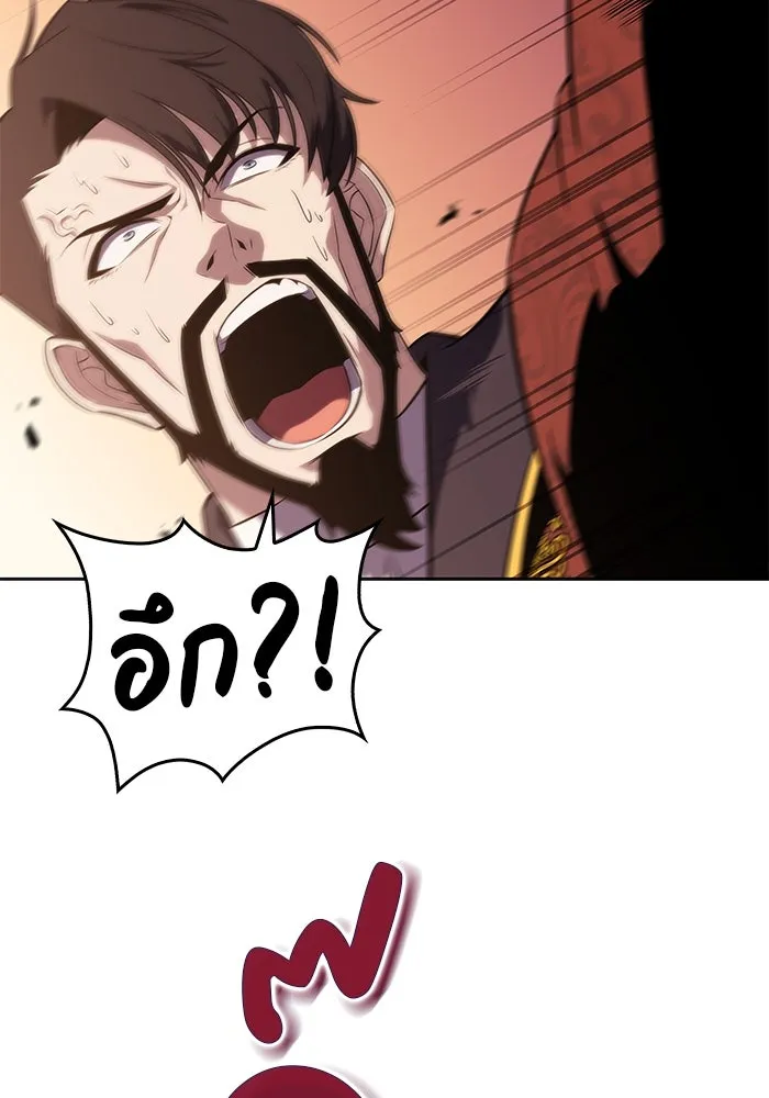 The Regressed Son of a Duke is an Assassin – ลูกชายคนเล็กของดยุกคือมือสังหาร Chap 21 - Next Chap 22