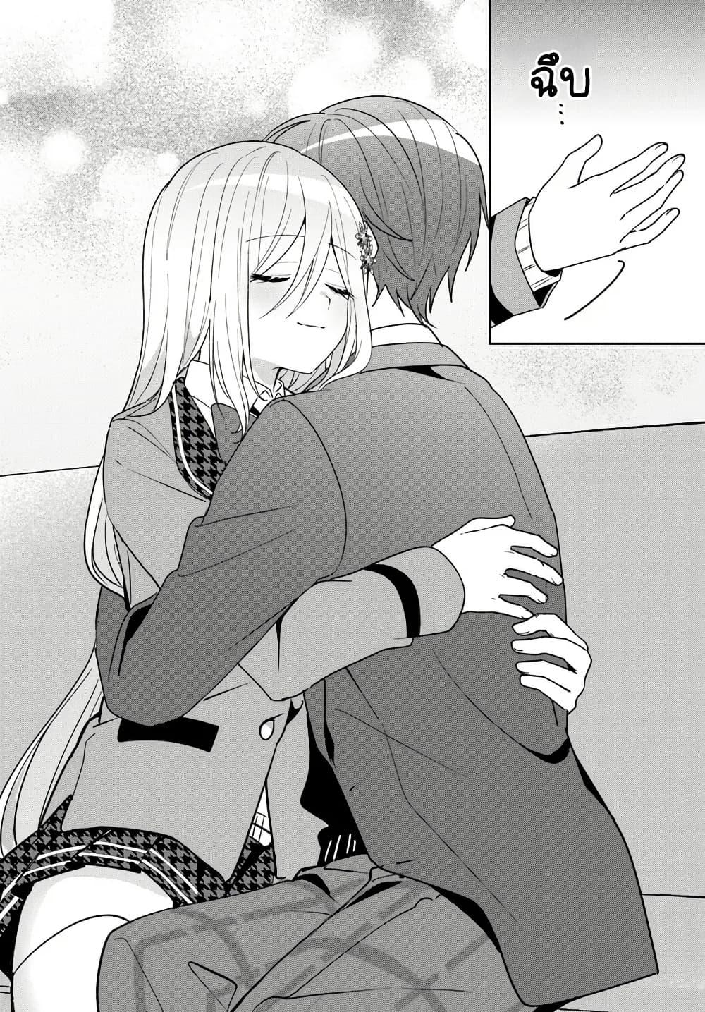 Takou no Koori Hime wo Tasuketara, Otomodachi kara Hajimeru Koto ni Narimashita Chap 13.2 - Next Chap 14.2