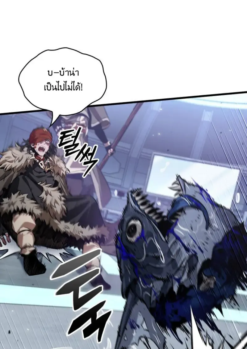 Pick Me Up, Infinite Gacha Chap 187 - Next Chap 188