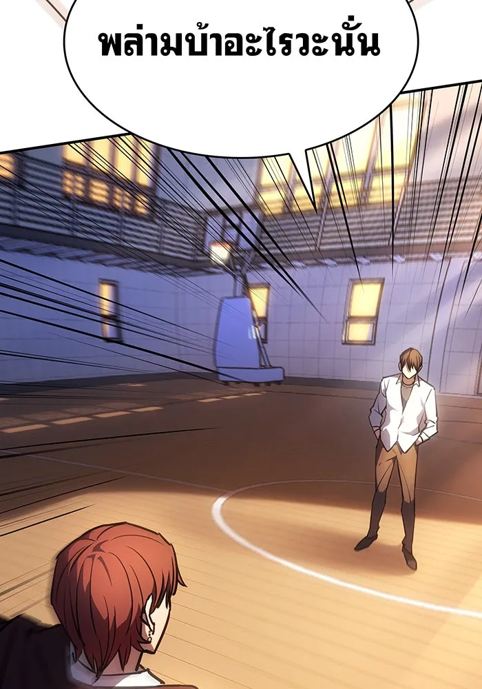 Regressing With the King’s Power – เกิดใหม่พร้อมพลังแห่งราชัน Chap 10 - Next Chap 11