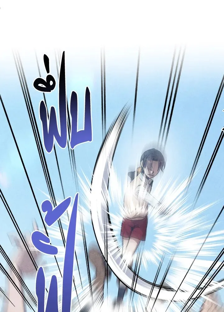 Legendary Youngest Son of the Marquis House Chap 119 - Next Chap 120