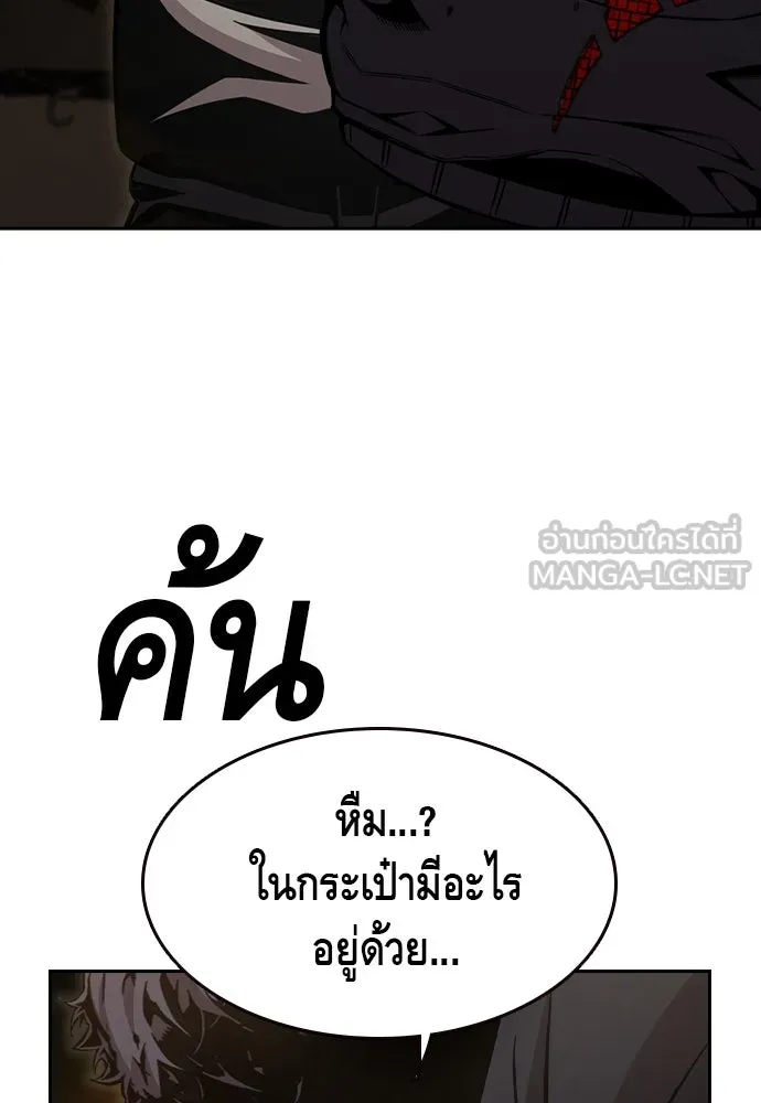 King Game Chap 100 - Next Chap 101