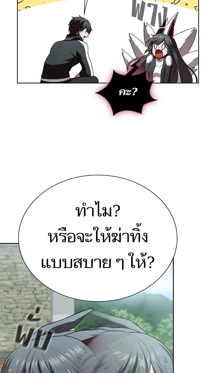The Tutorial Tower of the Advanced Player – ผู้เล่นขั้นเทพแห่งหอคอยฝึกสอน Chap 83 - Next Chap 84