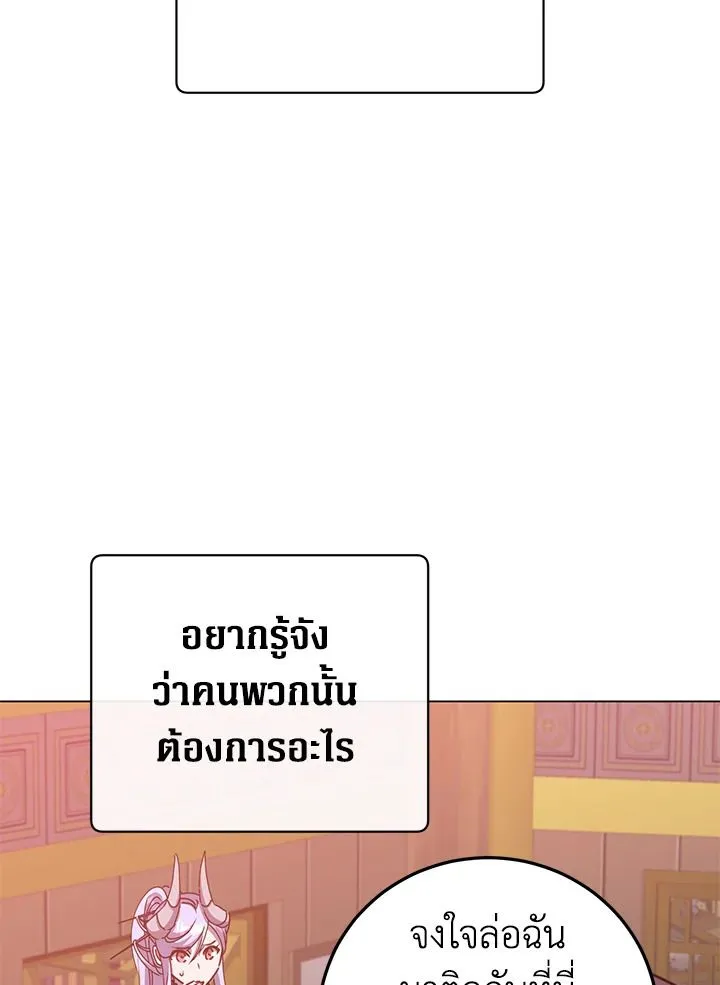 The Max Level Hero has Returned! Chap 198 - Next Chap 199