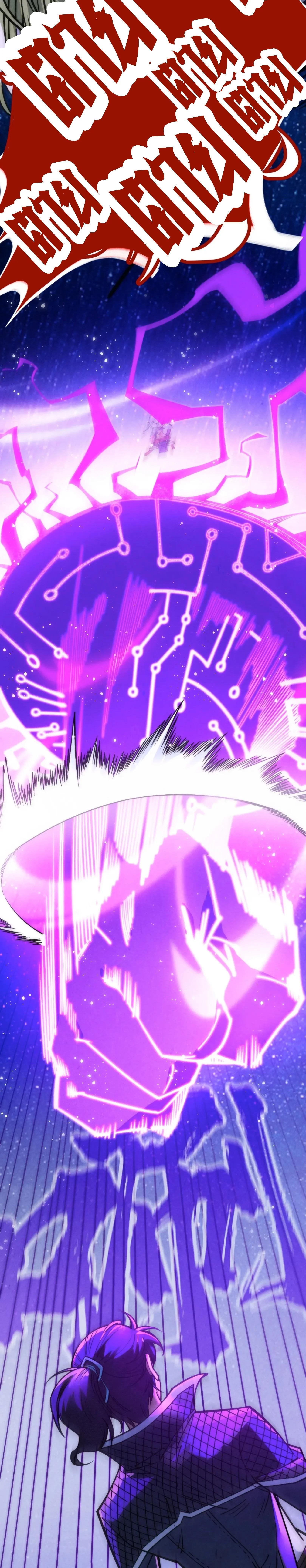 The Eternal Supreme Chap 283 - Next Chap 284