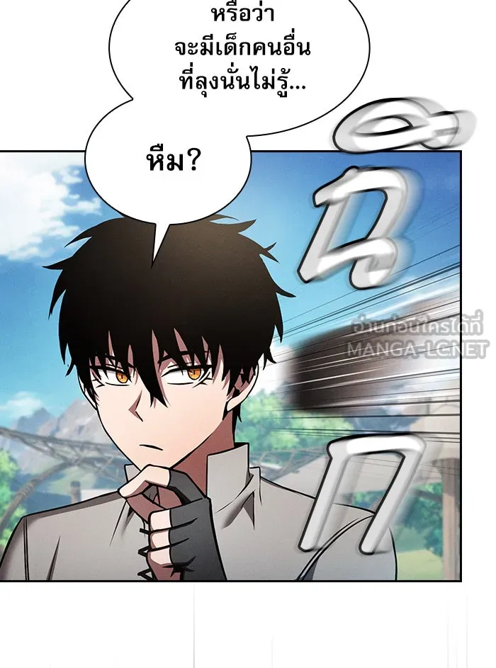 Academy’s Genius Swordmaster – นักดาบอัจฉริยะจากอะคาเดมี Chap 9 - Next Chap 10