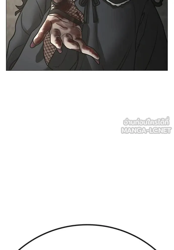 Reality Quest Chap 191 - Next Chap 192