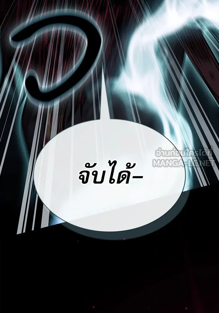 Academy’s Genius Swordmaster – นักดาบอัจฉริยะจากอะคาเดมี Chap 99 - Next Chap 100